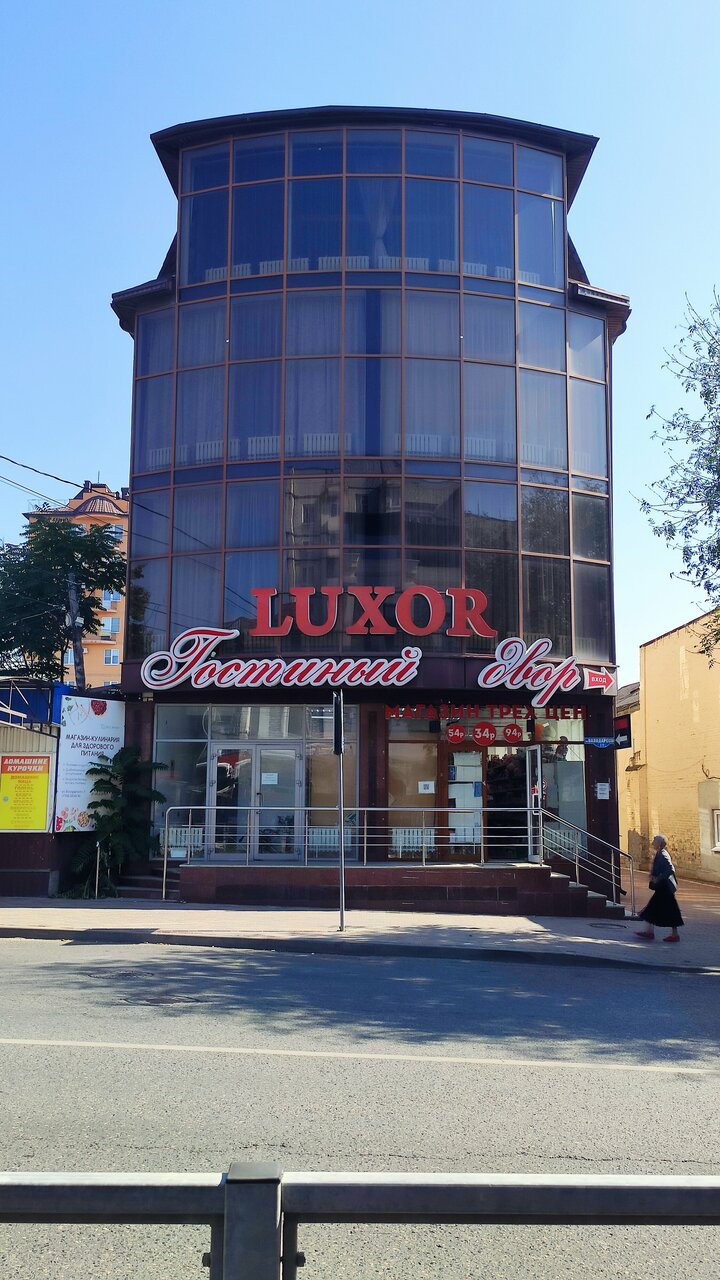 Гостиница Luxor Ессентуки-5