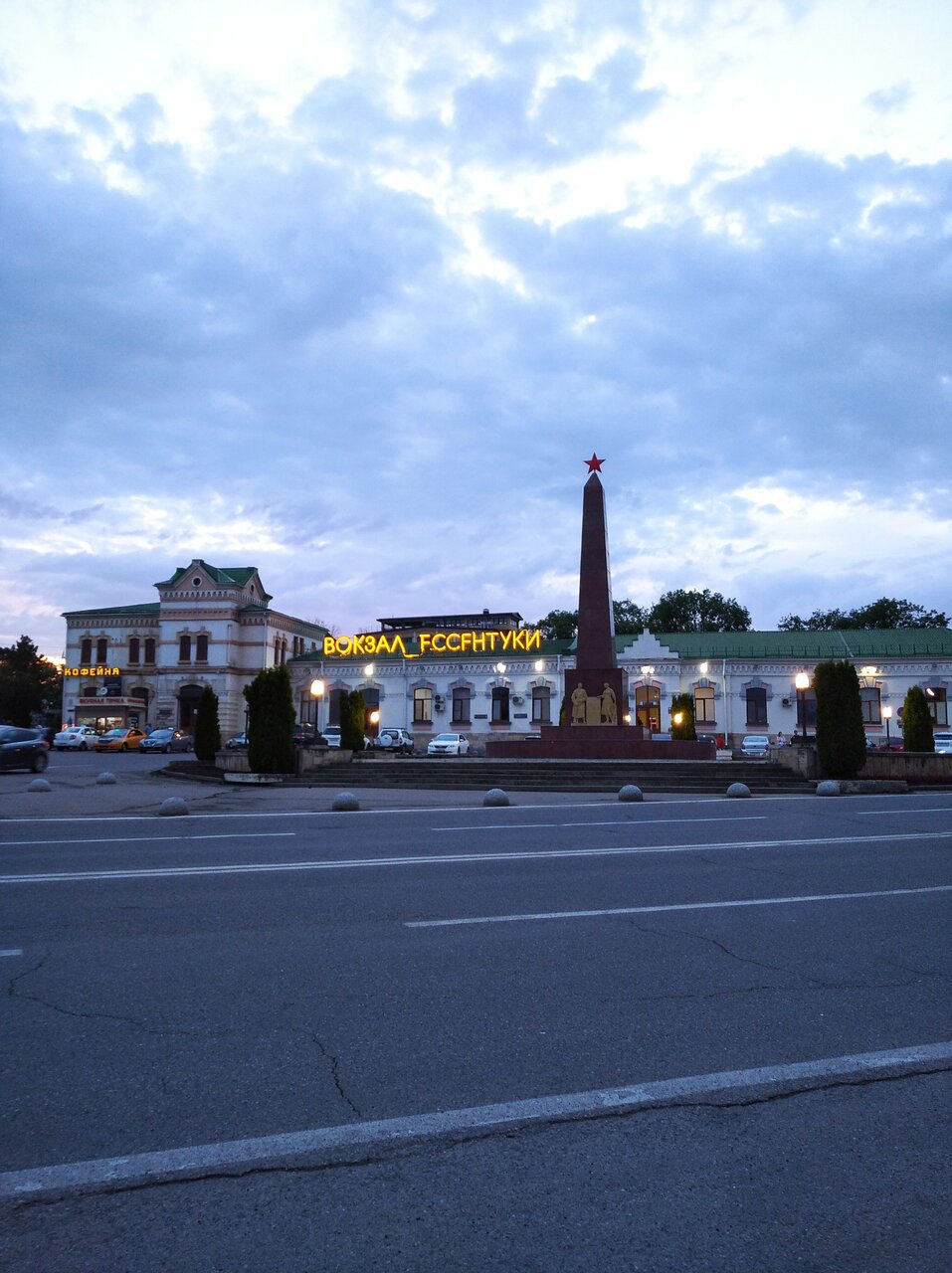 Гостиница Luxor Ессентуки-44