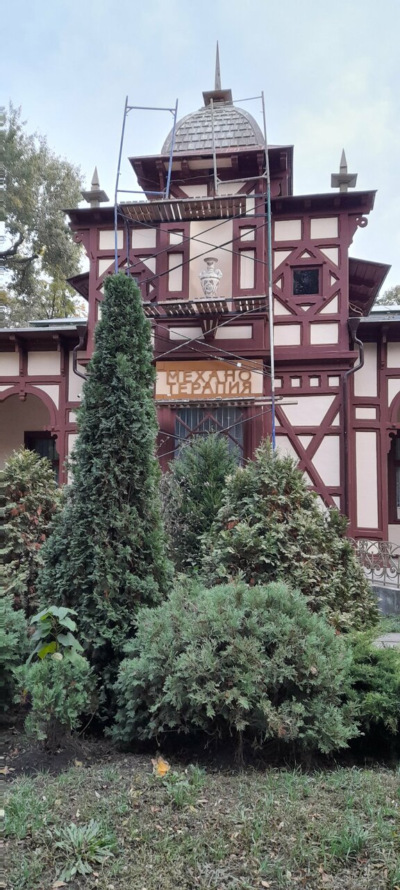 Гостиница Luxor Ессентуки-112