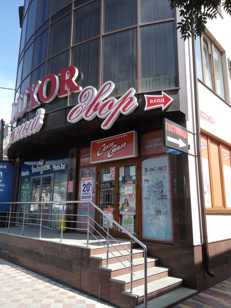 Гостиница Luxor Ессентуки-47