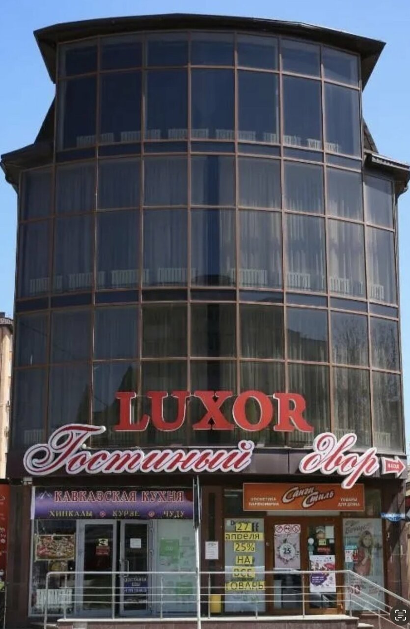 Гостиница Luxor Ессентуки-50
