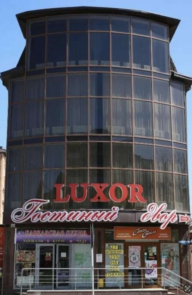 Гостиница Luxor Ессентуки-49